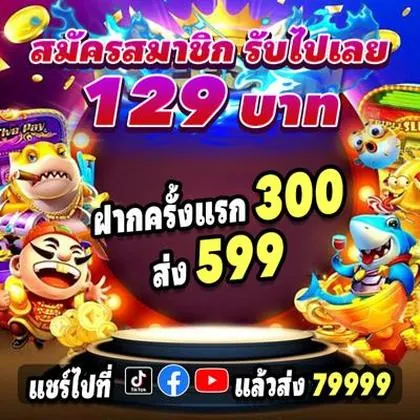 FAMA777 FAMA777