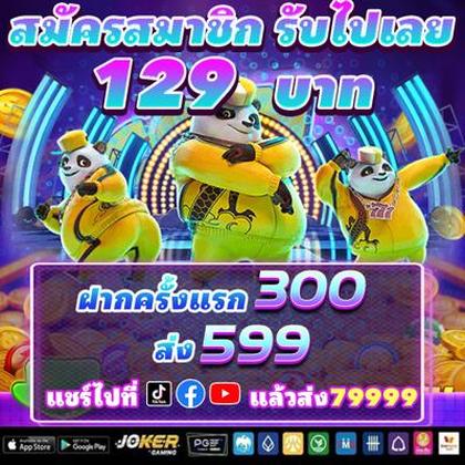FAMA777