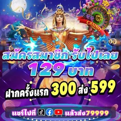 FAMA777 FAMA777